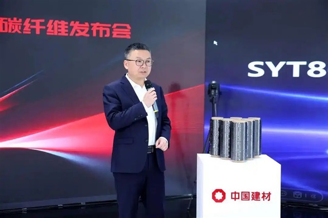 🇨🇳 Chiny rozpoczynają produkcję ultrawytrzymałego włókna węglowego. Materiał przyszłości może zmienić przemysł